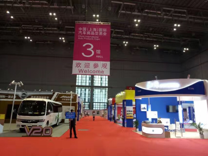 中国国际汽车商品交易会参展心得