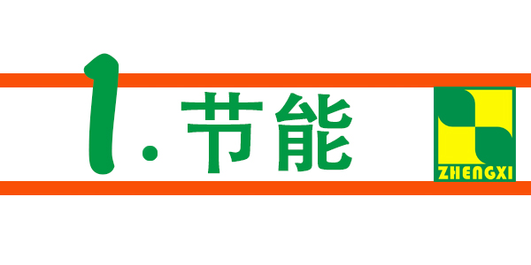 高精度伺服液压机节能