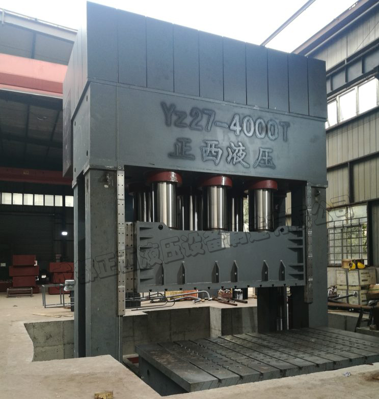 正西液压4000T框架式液压机