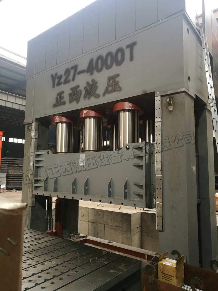 正西液压大型框架式液压机4000T