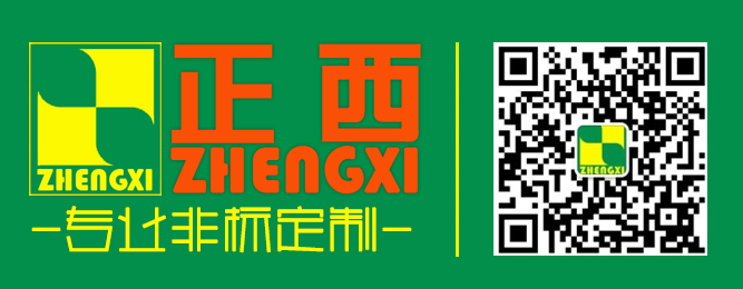 正西液压二维码
