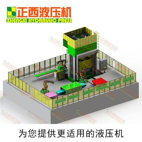 GMT·自动模压生产线