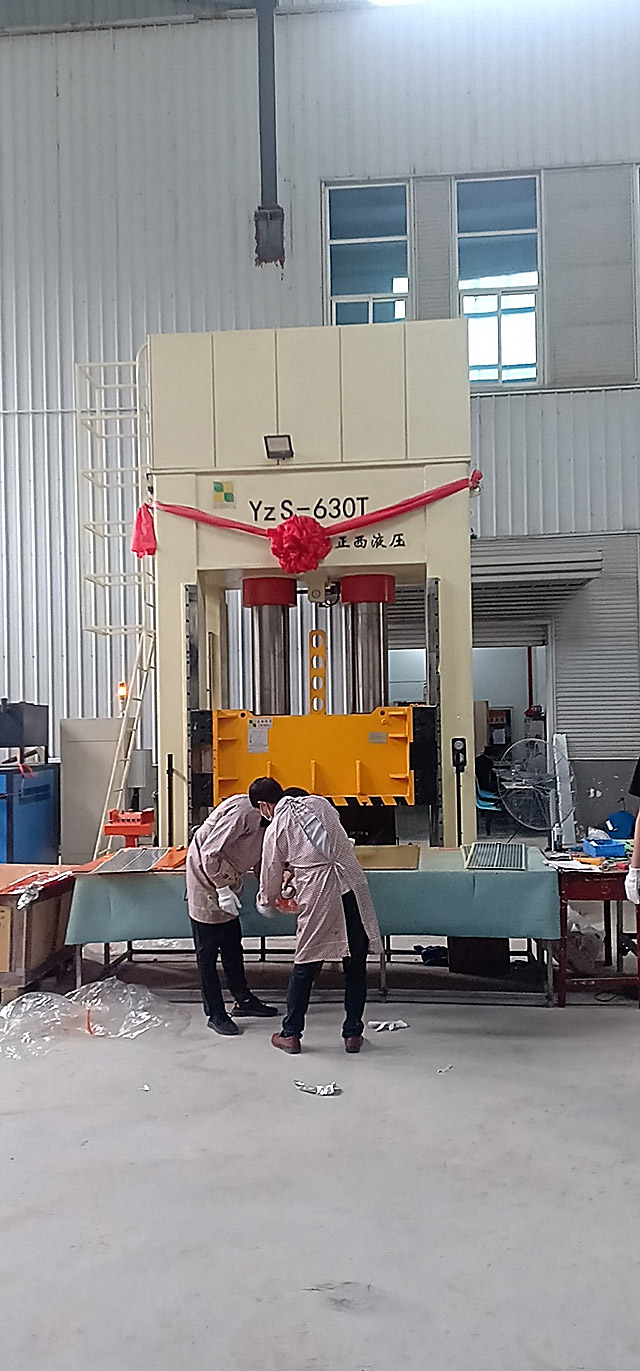 630吨框架式液压机定制安装圆满成功，客户相当满意