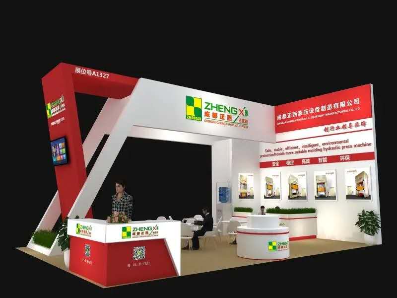中国上海国际复材展 中国上海国际复材展
