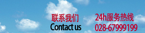 联系我们 联系我们