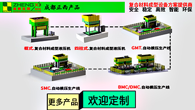 定制大型液压机多少钱一台? 定制大型液压机多少钱一台?