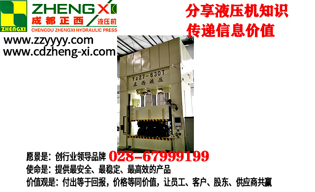 复合材料成型液压机,如何选择? 复合材料成型液压机,如何选择?
