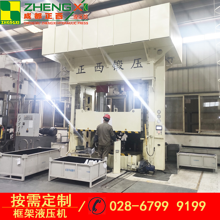 框架式复合材料专用500吨液压机价格