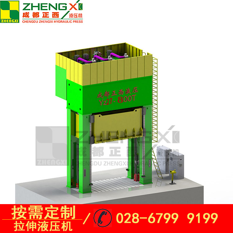 800吨立式液压机挤压金属成型介绍