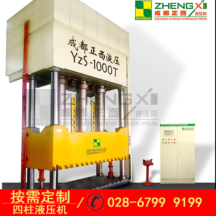 复合材料液压机在卫浴和五金的广泛应用有哪些?液压机厂家分享 复合材料液压机在卫浴和五金的广泛应用有哪些?液压机厂家分享
