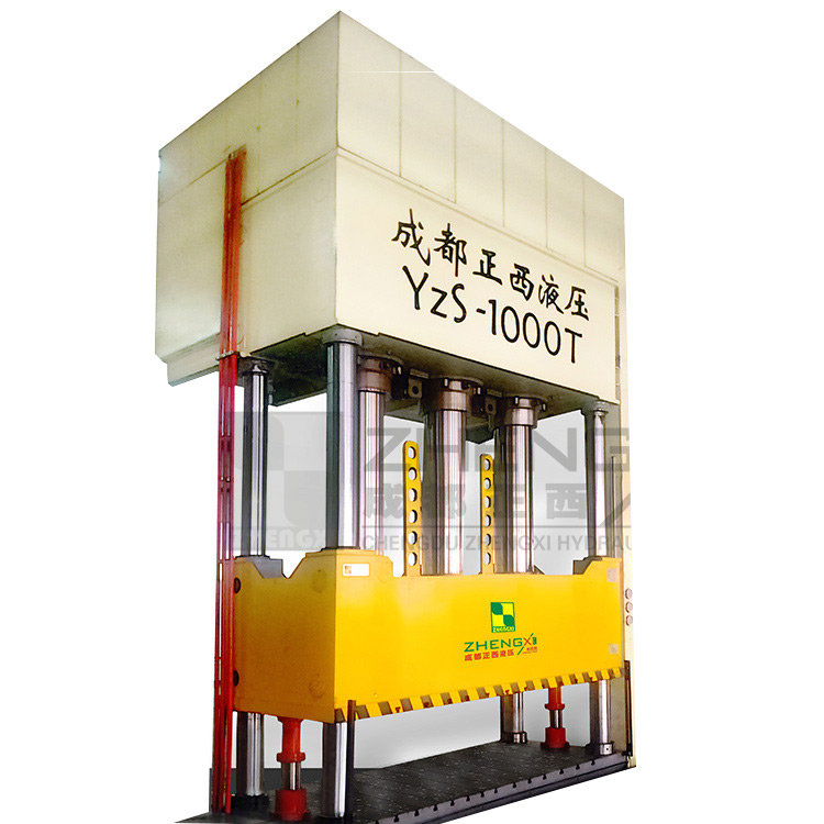 1000T四柱液压机抖动时怎么办？ 成都正西液压机厂家分享