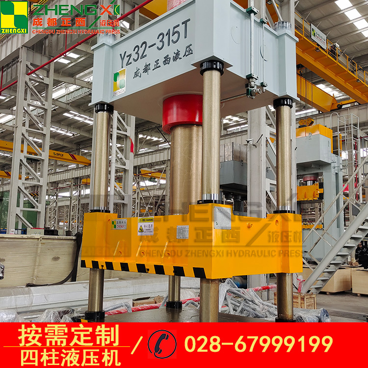315吨500吨630吨复合粪板成型液压机的抗干扰措施有哪些? 315吨500吨630吨复合粪板成型液压机的抗干扰措施有哪些?
