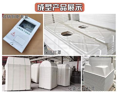 复合材料模压成型优点与不足之处【成都正西液压机分享】
