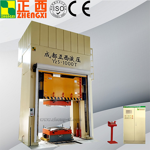 SMC液压机与复合材料液压机有什么区别？